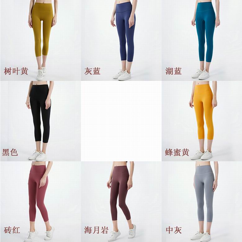 Lululemon S-XL ngc1237 8C (6)